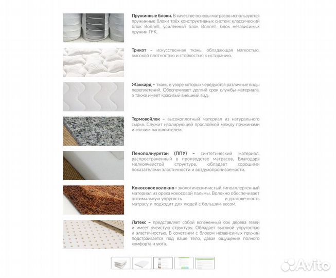 Матрас Аскона Magic Soft 