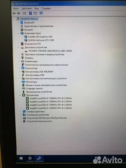 Ноутбук Dell inspiron i5 7300+gtx1050 4gb