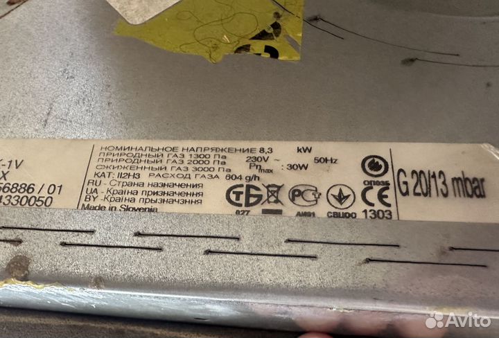 Газовая варочная панель gorenje