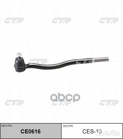 Наконечник рулевой внутр. suzuki escudo/vitara