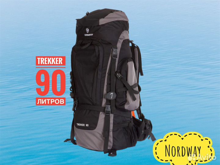 Рюкзак туристический походный Nordway Trekker 90