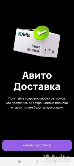 Изделия из бисера