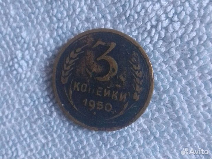 Монеты СССР