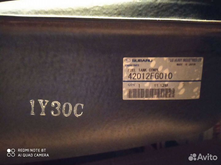 Топливный бак на Субару