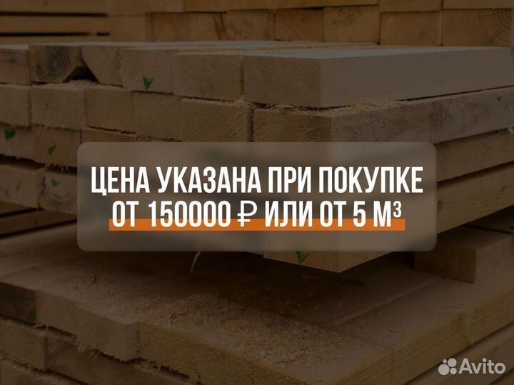 Блокхаус. Имитация бревна Сосна. Пиломатериалы