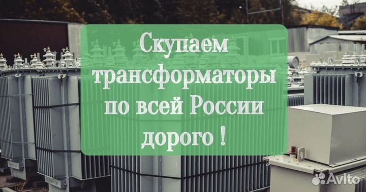 Трансформаторы тмпн