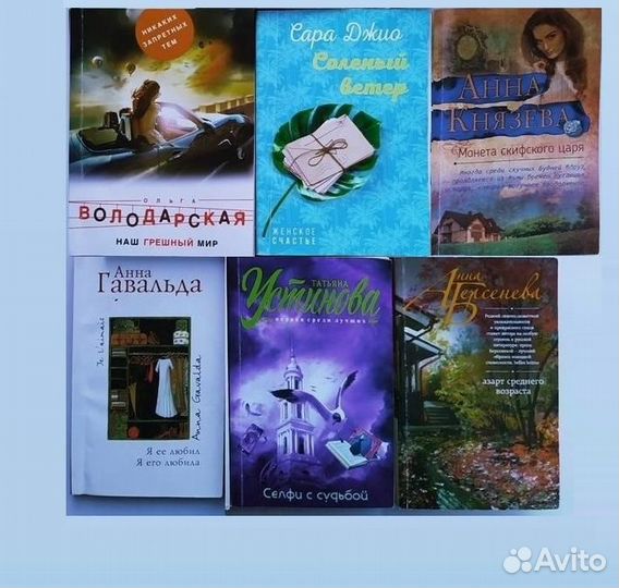 Книги за все или поштучно (продажа или обмен)