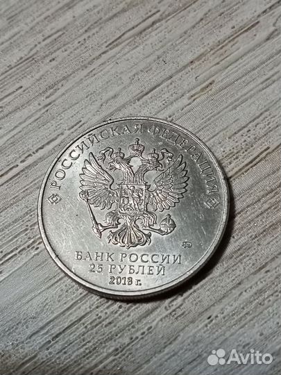 Монета чемпионат мира 2018