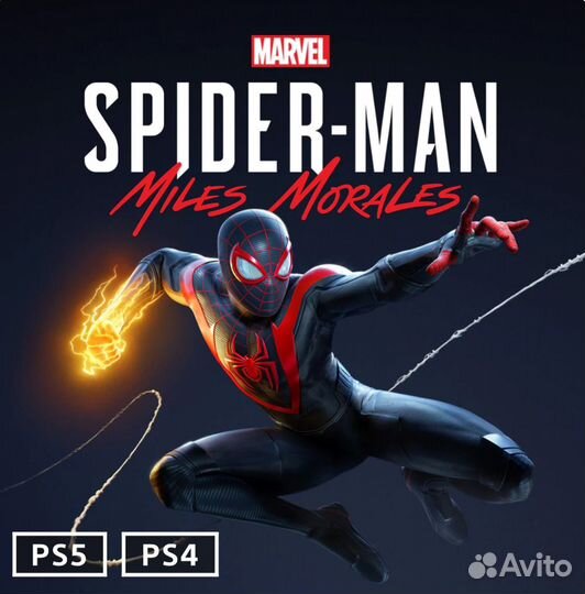 Marvel's Spider-Man: Miles Morales PS4 & PS5