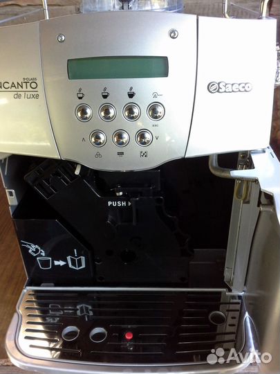 Кофемашина зерновая