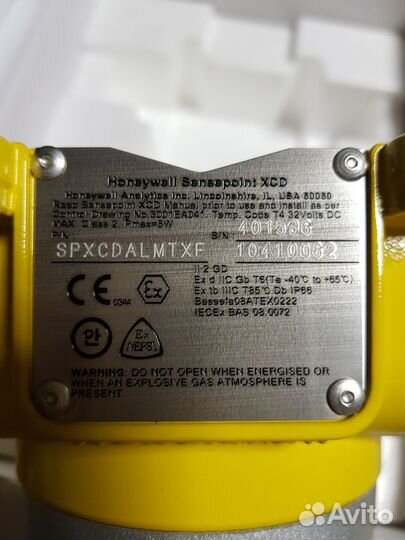 Газоанализатор стационарный Honeywell