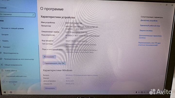 Ноутбук asus