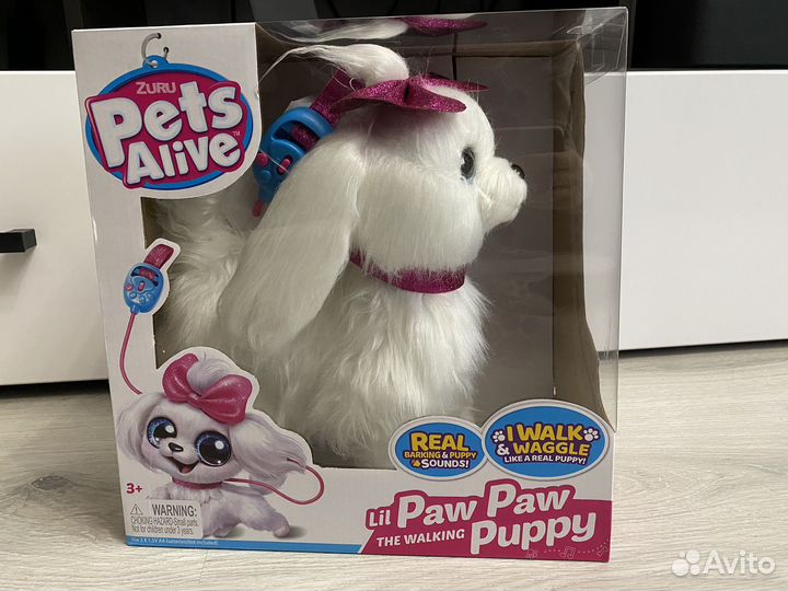 Игрушка собака на поводке