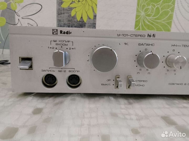 Усилитель Радиотехника У-101 2*50W