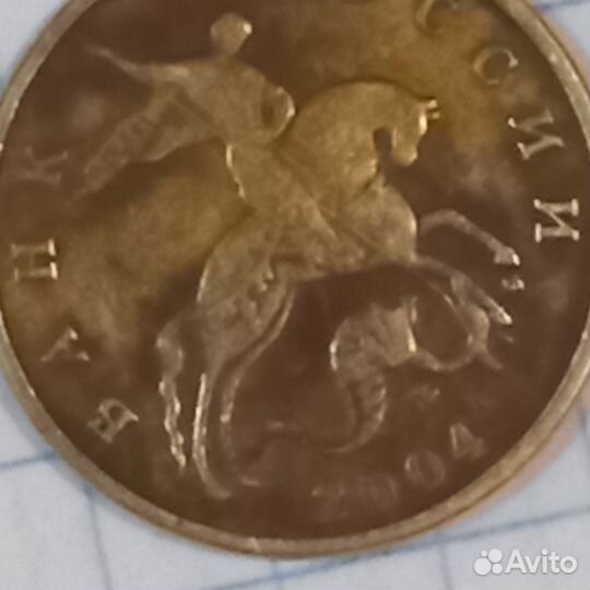 Один полтинник 1924 года