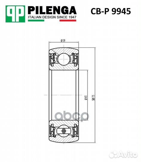 Опора переднего привода focus 1, focus 2, focus