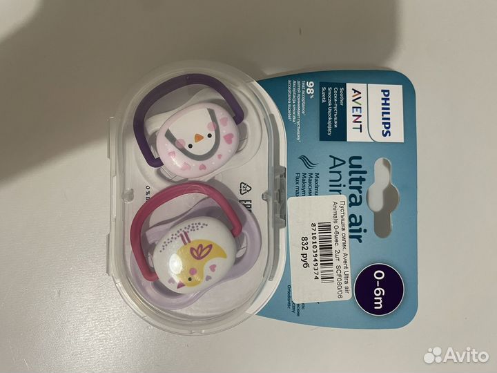 Пустышка Avent 0 6