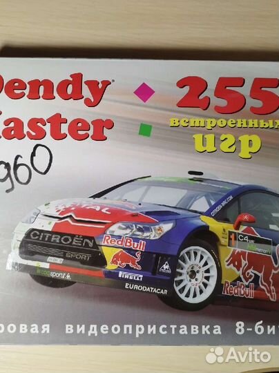 Игровая приставка