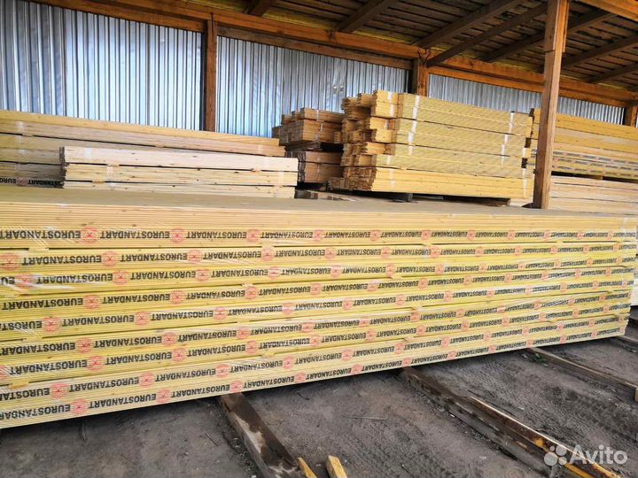 Продаю пиломатериал