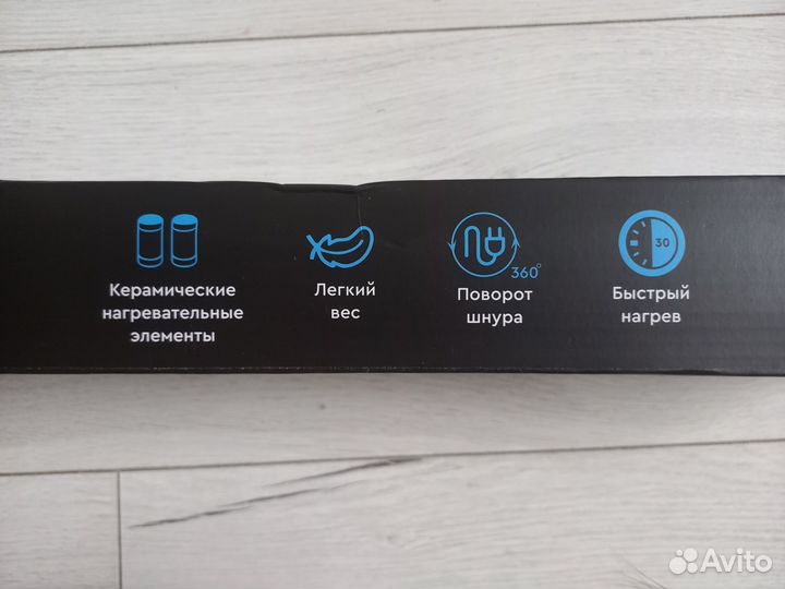Плойка для волос (щипцы афро)