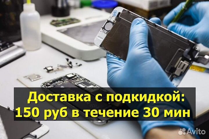 Шлейф зарядки для Huawei Y7 2017 (TRT-LX1)