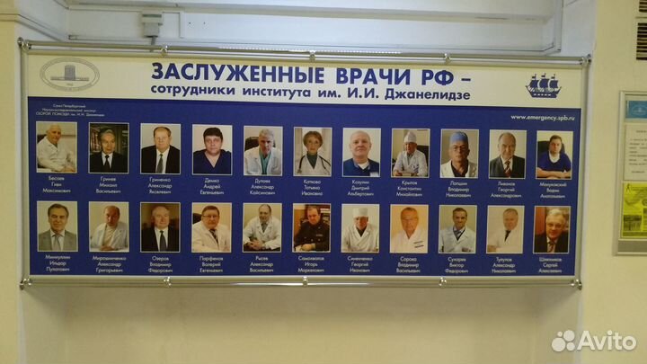 Информационный стенд