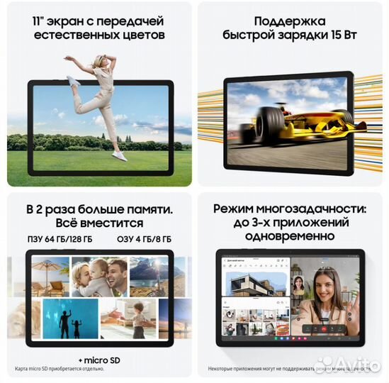 Планшет samsung galaxy tab a9 plus новый