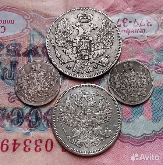 Мелкое серебро, Николай I, А2