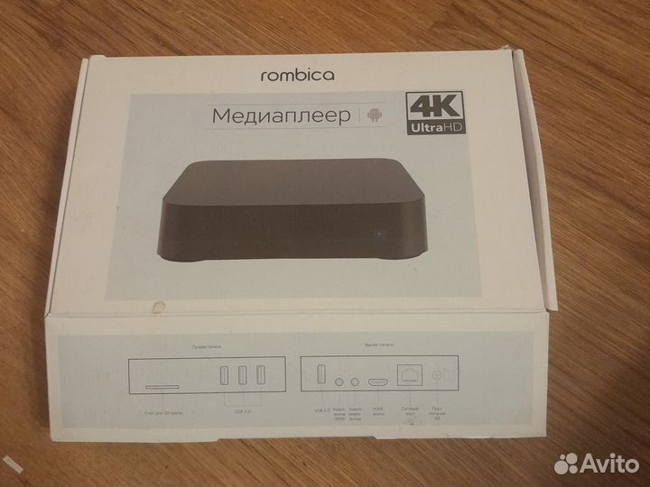 TV приставка медиаплеер