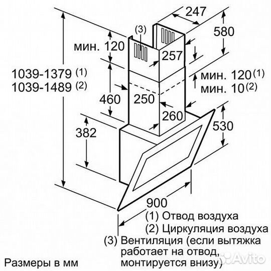 Вытяжка neff d39dt67n0