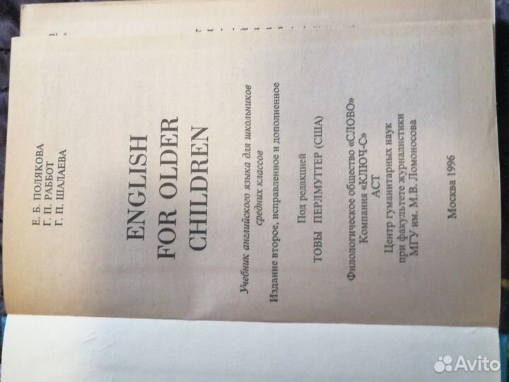 English For older Children