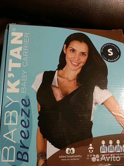 Слинг Baby ktan