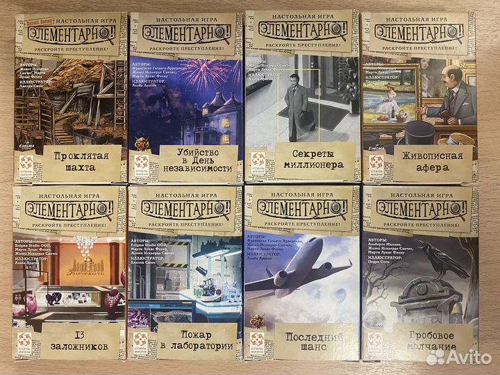 Элементарно Настольная детективная игра