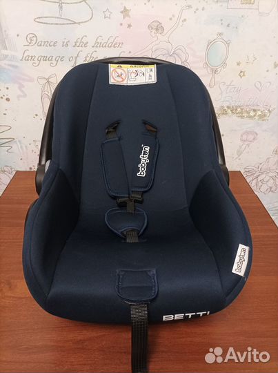 Автокресло от 0 до 13 кг