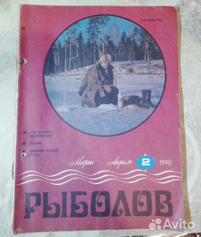 Книги Рыболов