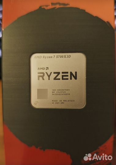 Ryzen 7 5700X3D BOX