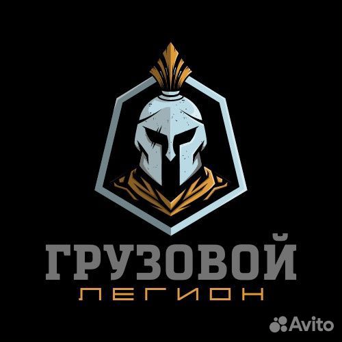 Грузчик разнорабочий с ежедневной оплатой