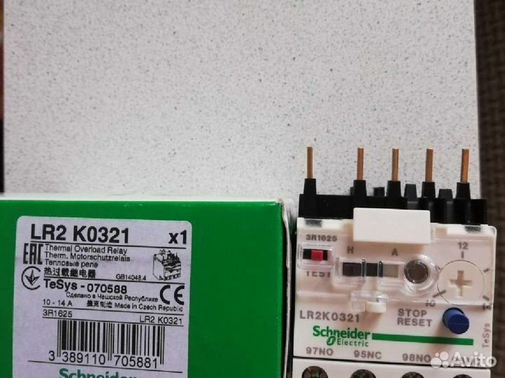 Тепловое реле LR2 K0321