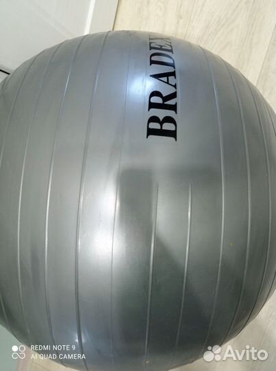 Гимнастический мяч фитбол