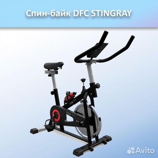 Спин-байк DFC stingray арт.ST55.309