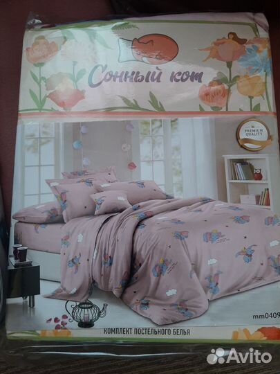 Детское постельное белье 1.5