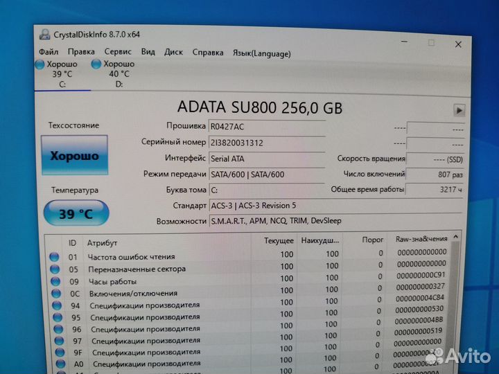 Lenovo M81, i5-2400 (3.40GHz), 8Gb, SSD256