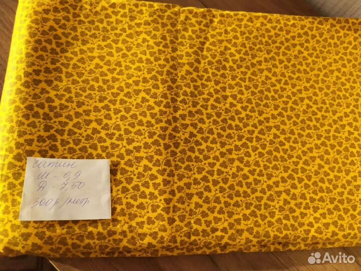 Ткани советского периода