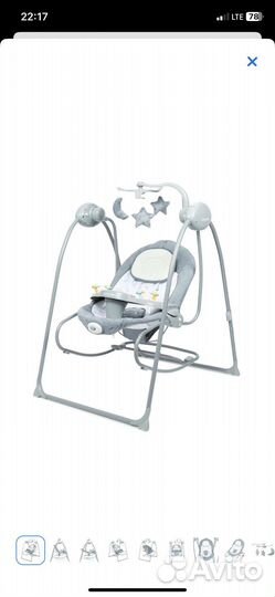 Детские качели