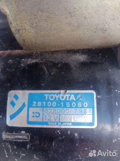 Стартер Toyota
