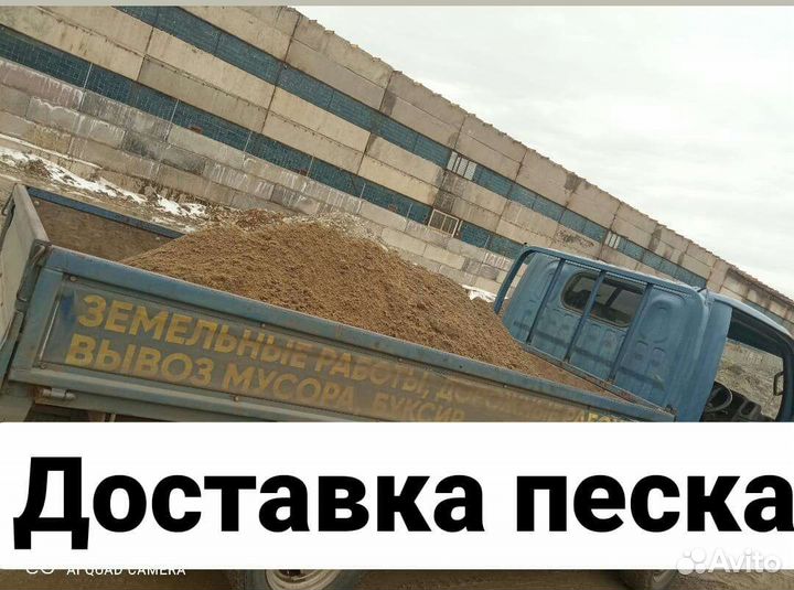 Щебень песок пгс отсев