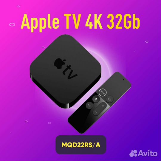 TV приставка