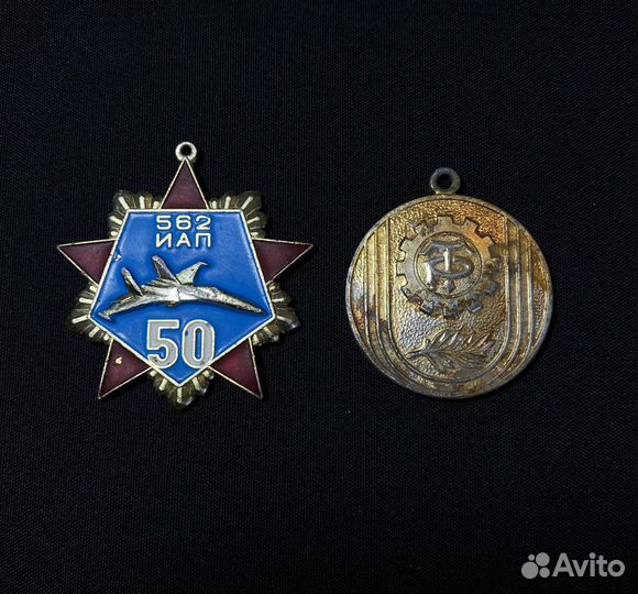 Медаль, эмблемы