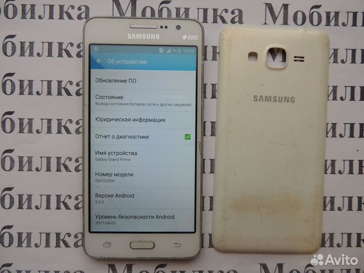 Телефон Samsung G530H Galaxy Grand Prime, в ремонт