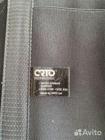 Корсет ортопедический пояснично-крестцовый